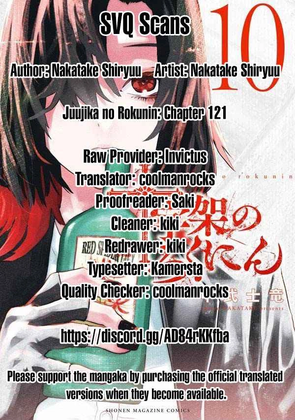 Juujika no Rokunin Chapter 121 14